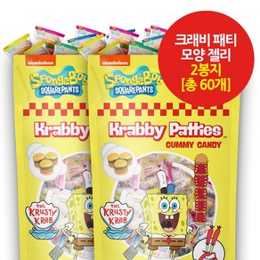 스폰지밥 크래비패티 햄버거 젤리, 2개, 270g