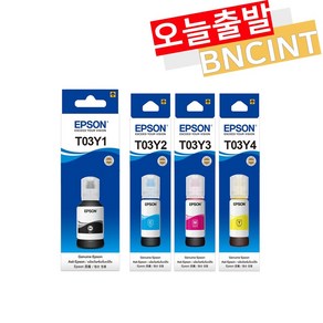 엡손 T03Y 정품잉크 L4150 L4160 L6160 L6170 L6190, 엡손 T03Y4 정품잉크 - 노랑, 1개