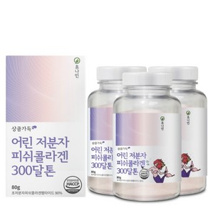 휴나인 상큼가득 어린 저분자 피쉬콜라겐 펩타이드 분말 300달톤 80g, 3개