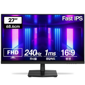 프리플로우 Vuti27F24PF FHD Fast IPS 리얼 240 게이밍 모니터(무결점), 68.6cm, Vuti27F24PF(무결점)