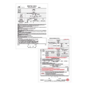 상호 맞춤 제작인쇄 거래명세표 간이영수증 A4 주문제작 거래명세표 간이영수증 각종 주문서 낱장 모든 디자인 무료