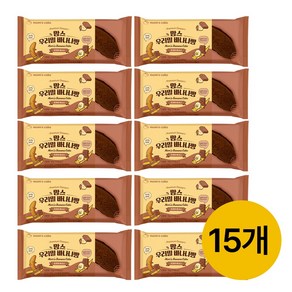 [맘스케이크] 우리밀 바나나빵 초코맛, 15개, 30g
