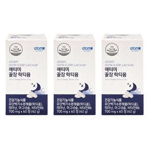 애터미 꿀잠 락티움 700mg