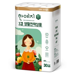 한예지 생활전략 천연펄프 무형광 3겹 롤 화장지, 27m, 30개입, 1개