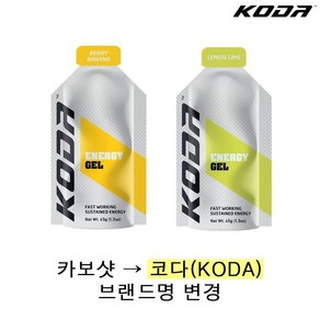 KODA 코다 에너지젤 레몬라임맛 (10개) 카보샷 탄수화물 보충제 흡수가 빠른, 10개, 45g