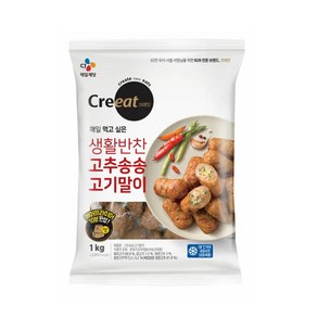 CJ 크레잇 고추송송 고기말이 1kg, 1개