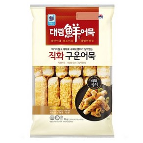 사조대림 직화 구운어묵1kg 냉장 (구멍 죽봉 어묵탕 맛대장), 1kg, 1개