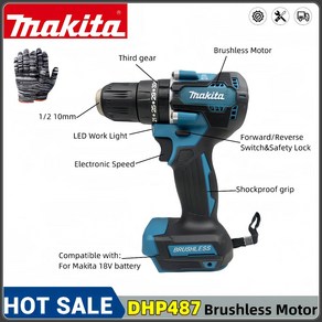 가변 무선 속도 10mm 공구 전기 전동 Makita 해머 브러시리스 모터 임팩트 DHP487 스크루 18V 드라이버 드릴 LXT 드라이버, 1) No battey, 1개