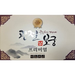 관절보궁(프리미엄) 500ml 120정 + 60ml 60포 (1개월 분 1박스)