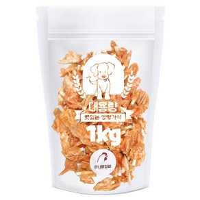 미라클 강아지 대용량 간식 미니닭갈비 1kg, 1개, 닭고기