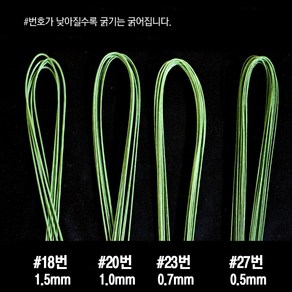 오프린스 꽃철사 21호 지철사 만들기재료