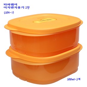 타파웨어이지렌지용기-타파렌지용기(504-1)500ml-2단 구아바, 2개