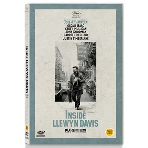 DVD 인사이드 르윈 (Inside Llewyn Davis)