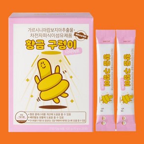 황금구렁이 20포 차전자피 식이섬유 가르니시아, 1개, 100g