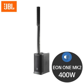 JBL EON ONE MK2 400W 교회용 파워드 액티브 스피커