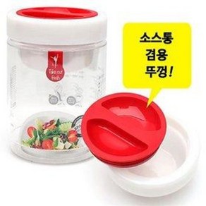 KOMAX 샐러드보틀 750ml (쉐이크 보관 밀폐용기 소스, 1개