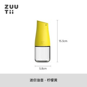 zuutii 미니 오일병 주방 가정용 소스병 병 세트 자동 개폐 미니 오일 병, 레몬옐로우 170ml, 1개