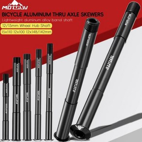 MOTSUV 자전거 알루미늄 스루 액슬 꼬치 휠 허브 샤프트 15x110 12x10 148 142mm MTB 로드 바이크 프레임 포크 퀵릴리즈, 1개