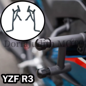 오토바이 크래시 바 엔진 가드 범퍼 보호대 야마하  3 2021 YZF-R3 YZF R3 2021 2022 2023, 1개