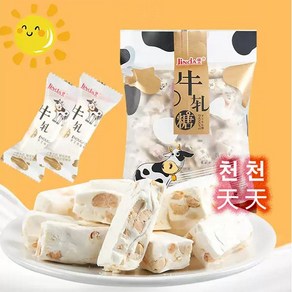 1+1[천천중국식품1234]맛있는 땅콩사탕 수입캔디 200g /상세페이지 내용충족시 사은품증정1111, 2개