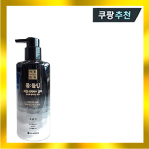 리엔 물들임 새치 커버 샴푸 흑갈색 300ml, 1개