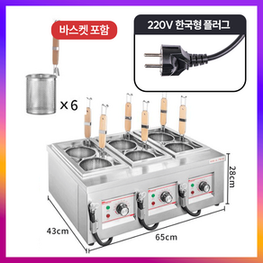 KTB 업소용 해면기 면탕기 면 삶는 기계 면 파스타 라멘 국수 우동 소바 소면 휴게소 레스토랑