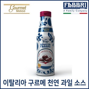 FABBRI 파브리 구르메 아마레나 소스 950g, 1개