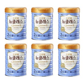 트루맘 뉴클래스퀸 슈퍼프리미엄 분유 2단계 800g 6캔 6개