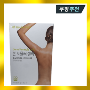 뉴스킨 뼈제 본 포뮬러 젤리 파마넥스, 1개, 750g