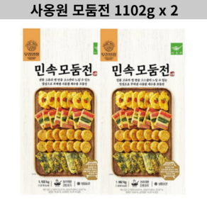 사옹원 모둠전 1102g 2개 코스트코, 1.102kg