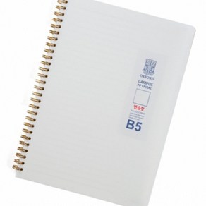 옥스포드 4000 밀크 PP 절취 스프링노트 B5 무지 / 252X179MM 100매, 본상품