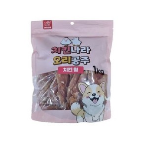 치킨나라오리공주 1kg 치킨윙