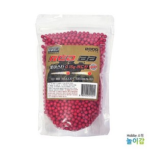 토이스타 0.15g 레드탄 2000발/ 레드 비비탄 BB bullet