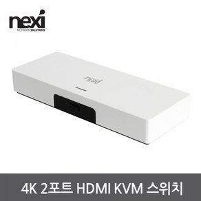 넥시 4K 2포트 HDMI KVM 스위치, NX7302KVM-4K