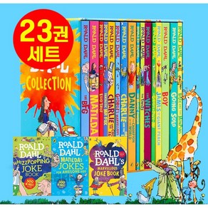 Roald Dahl Collection 영어 원서 로알드달 전집 20권+3 음원제공