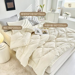 Cozy Aua 먼지 없는 사계절 워싱 차렵 이불+패드+베개커버 침구 세트