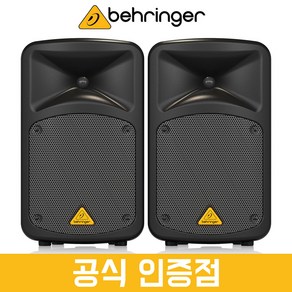 베링거 EPS500MP3 500W 8채널 이동식 이동형 휴대용 포터블 PA 스피커