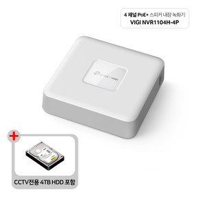 티피링크 VIGI NVR1104H-4P PoE+ NVR + HDD Set [1TB / 2TB / 4TB / 6TB / 8TB] / 공식 판매점