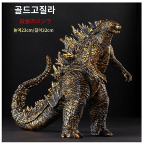 신 고질라 메카 킹 기도라 영화 23cm 액션 공룡 애니메이션 완구 수있는 피규, 01 Godzilla, 01 23cm, 1개