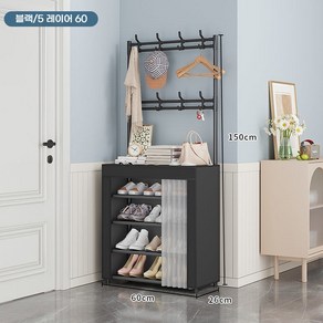 ANYOU 신발장 현관신발장 신발정리대 신발장옷걸이 다용도 대용량, 블랙 5단, 1개
