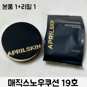 [본품+리필 ] 에이프릴스킨 매직스노우 쿠션 (NEW 컬러) 수분 밀착 커버 / 에이프릴스킨쿠션 에이프릴스킨매직스노우쿠션, 1개, 스노우 19호 페어베이지 (fai beige)