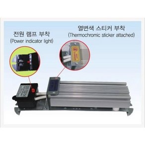 런전자 RHTS-100W AC220V