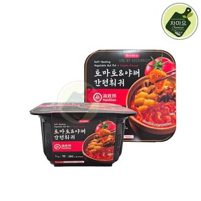 토마토&야채 간편훠궈, 1개, 272g