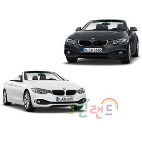 중모토이플러스 BMW 4 COUPE 전동차, 펄그레이, 1개