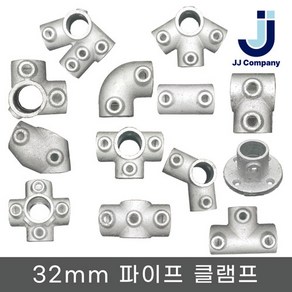 32mm 무용접 아시바파이프클램프 조인트 비계 원형 연결 회전 고정