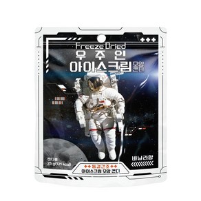 동결건조 우주인 아이스크림모양캔디, 2개, 25g