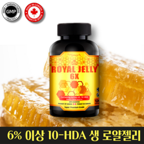 헬시마트 PNC 캐나다 로얄제리 6% 이상 고농축 10HDA 최대 함량 식약청 인증 100% 생 로얄젤리, 1개, 120정