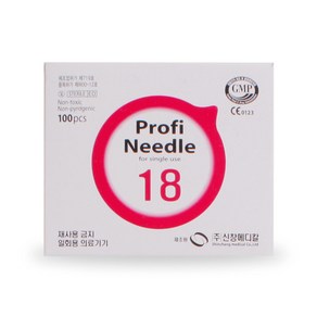 일회용 주사 바늘 신창 Needle 18G/21G/23G/26G 100개입 멸균주사침, 신창 Needle 21G, 100개