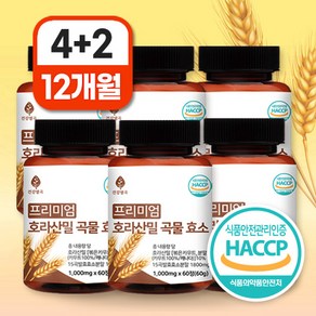 건강별곡 카무트효소 식약청인증 HACCP 호라산밀 발효 곡물 효소 정, 6개, 60정