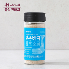 자연드림 깊은바다 함초소금 (110g) 미네랄소금 해양심층수